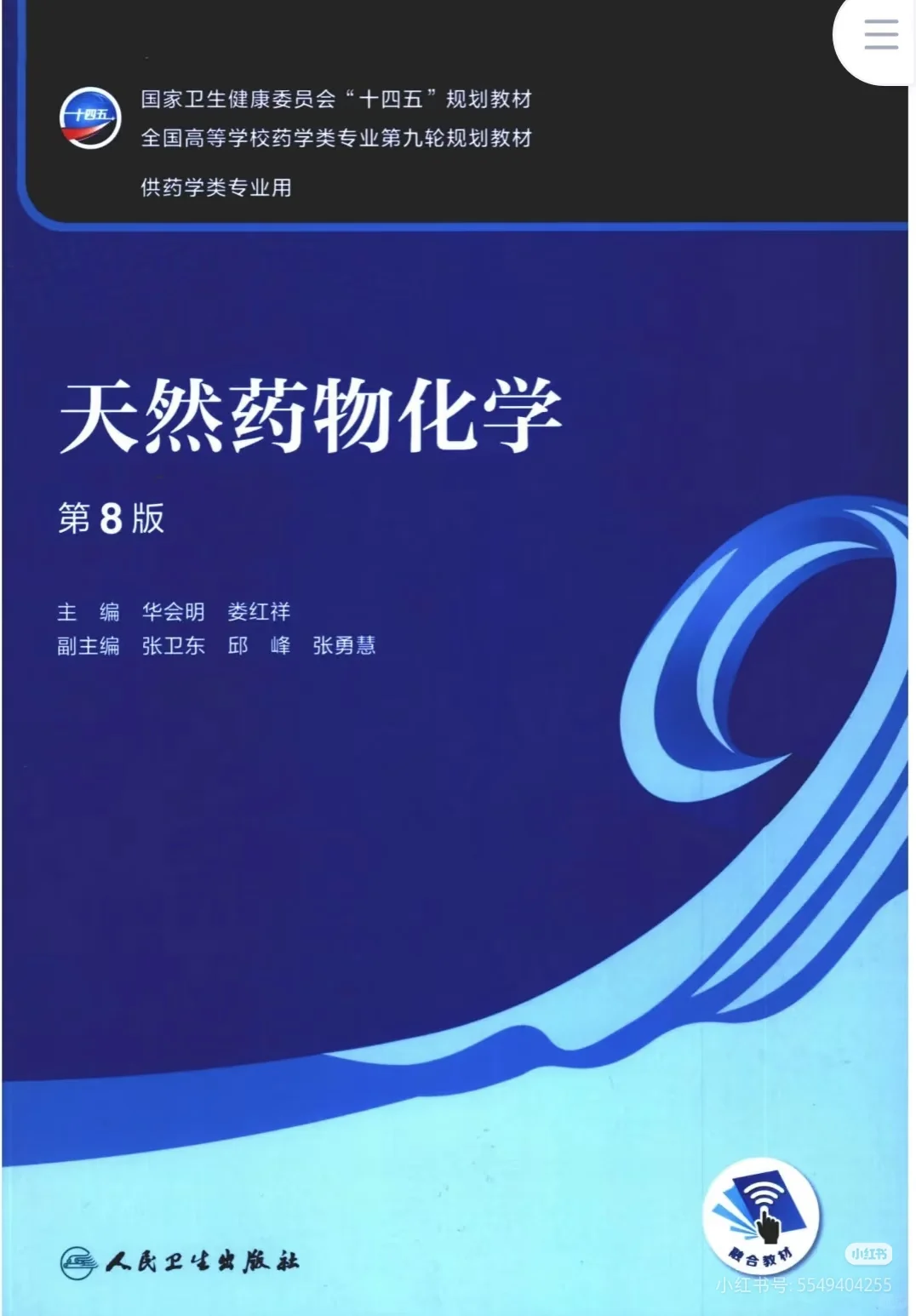 出电子书资源