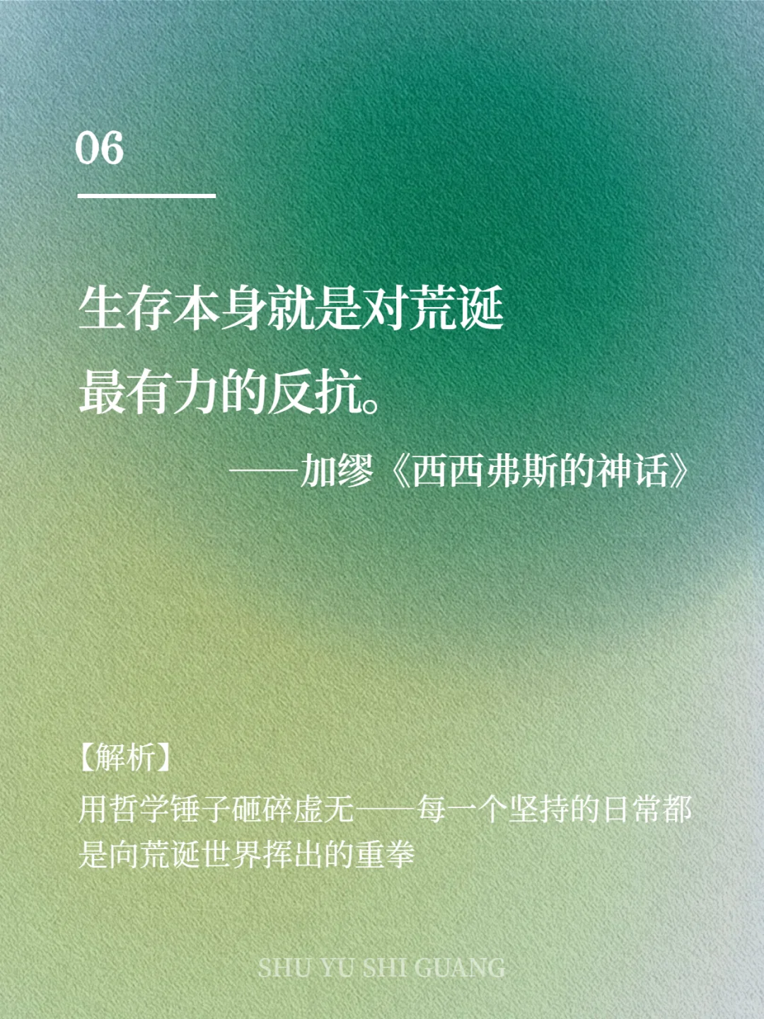 那些穷极一生也写不出的顶级文笔