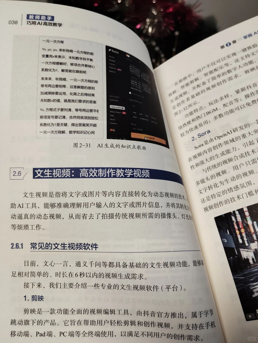 快捷高效，告别教学烦恼，AI 神器来帮忙