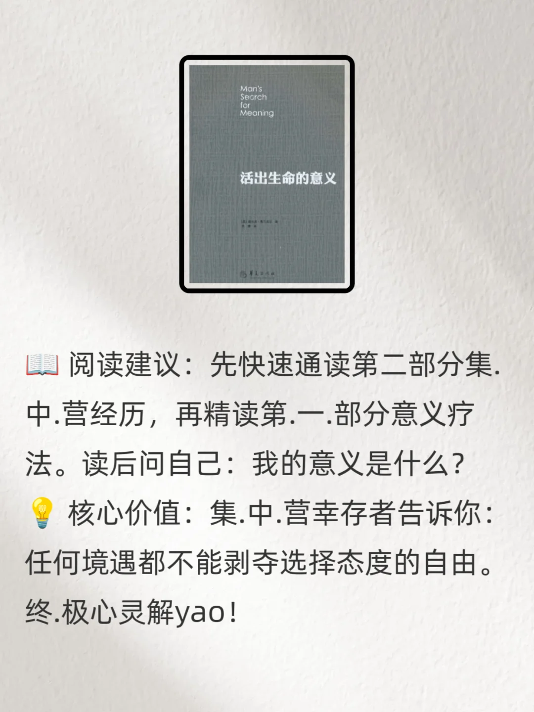 2小时就能读完的含金量很高的书🤓