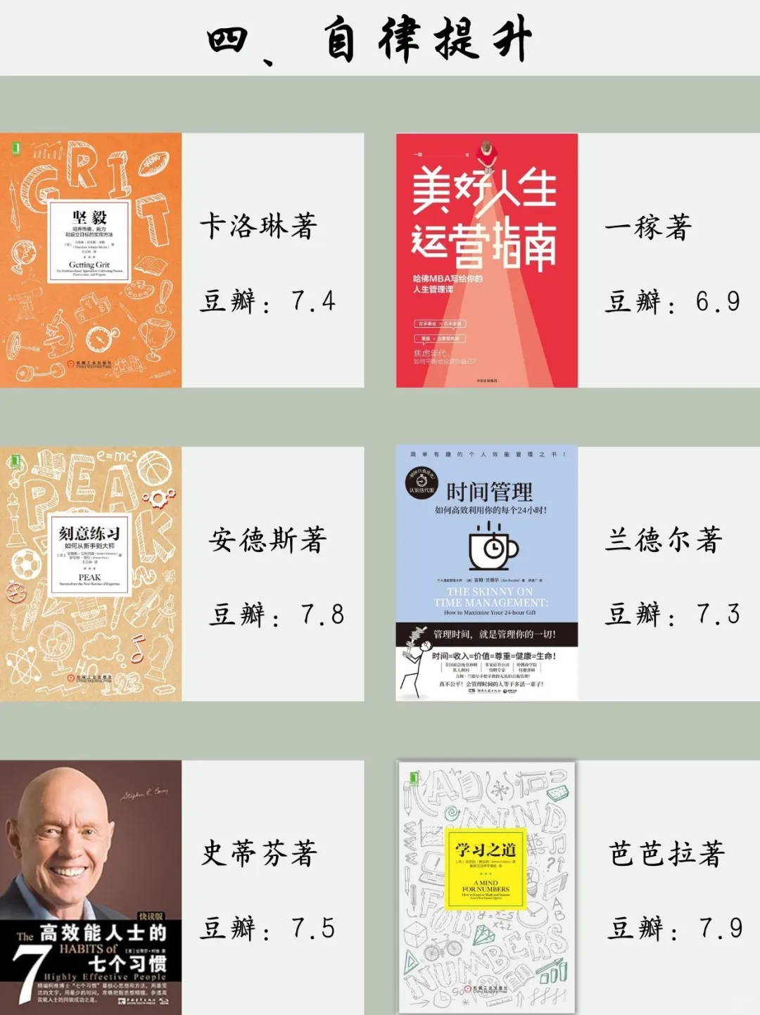 🔥人民日报推荐好书📚码住慢慢看‼️