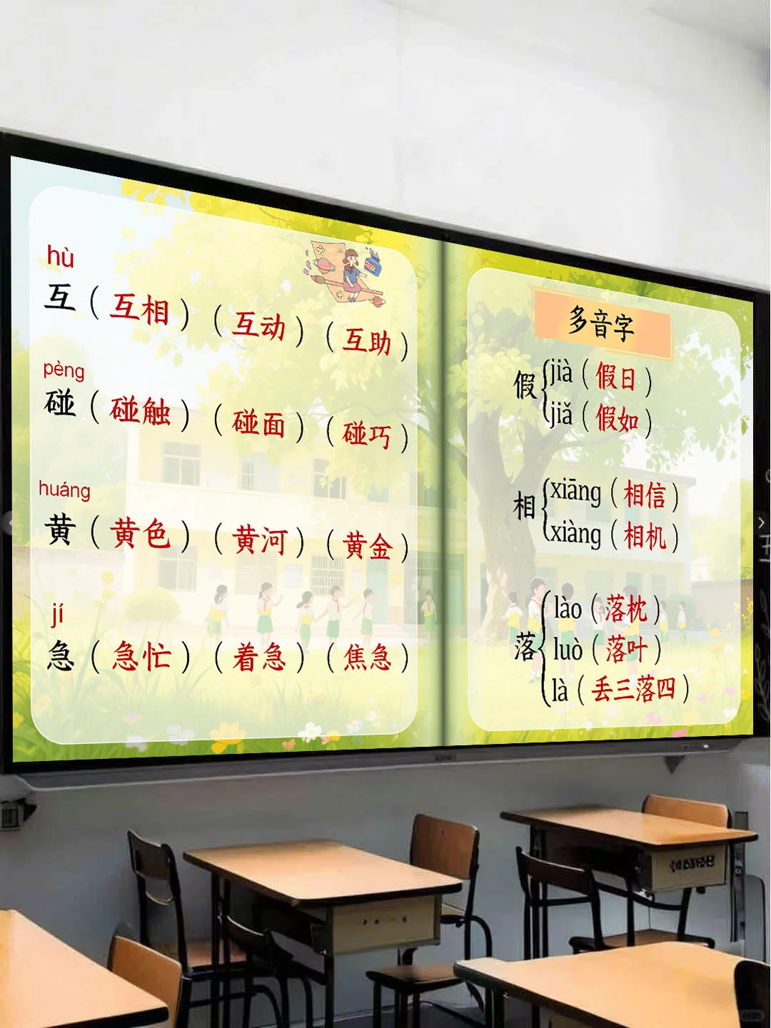 三年级晨读这样上，轻松拿捏学生🔥