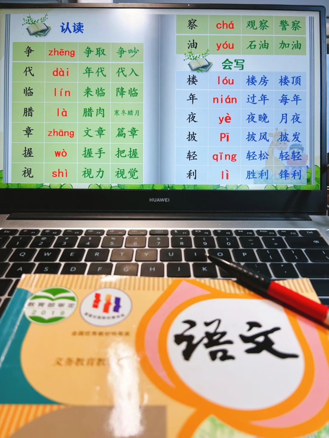 天呐❗我们班的早读引来全校老师围观😱