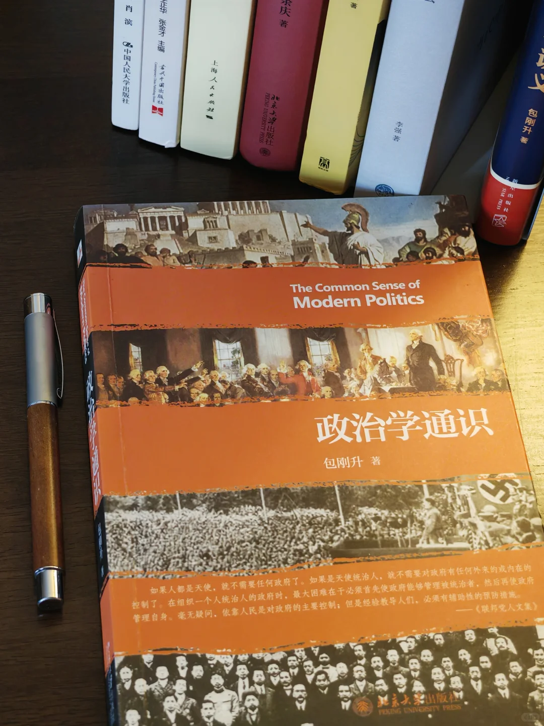 体制内进阶书单合集，深刻了解、洞察、思考