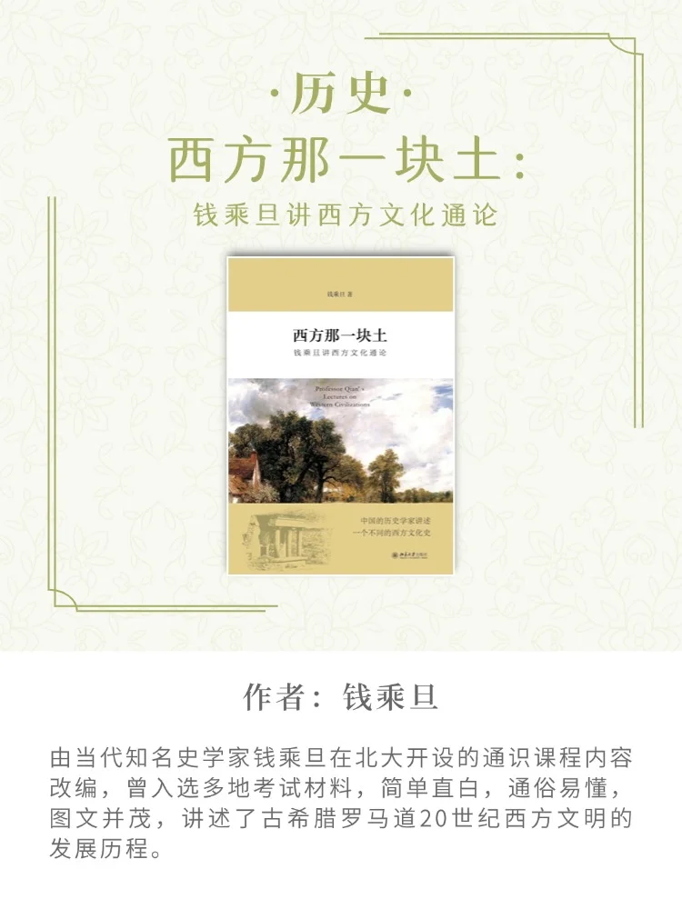 📚高中文科尖子生书单！超越90%同龄人！