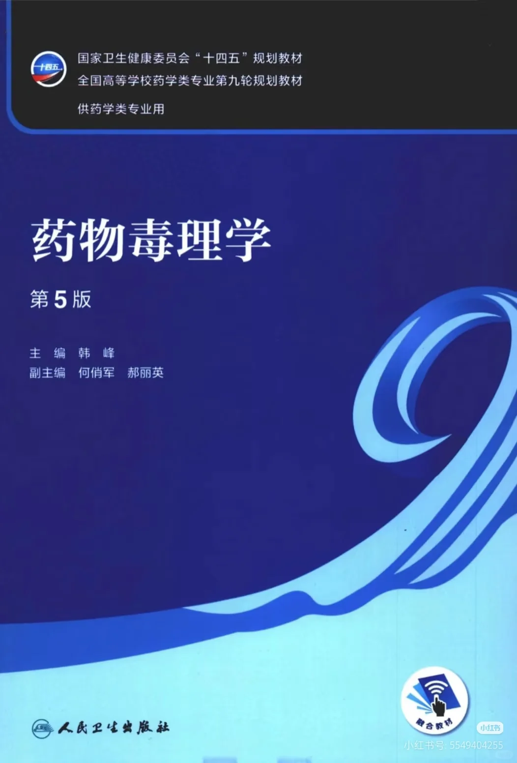 出电子书资源