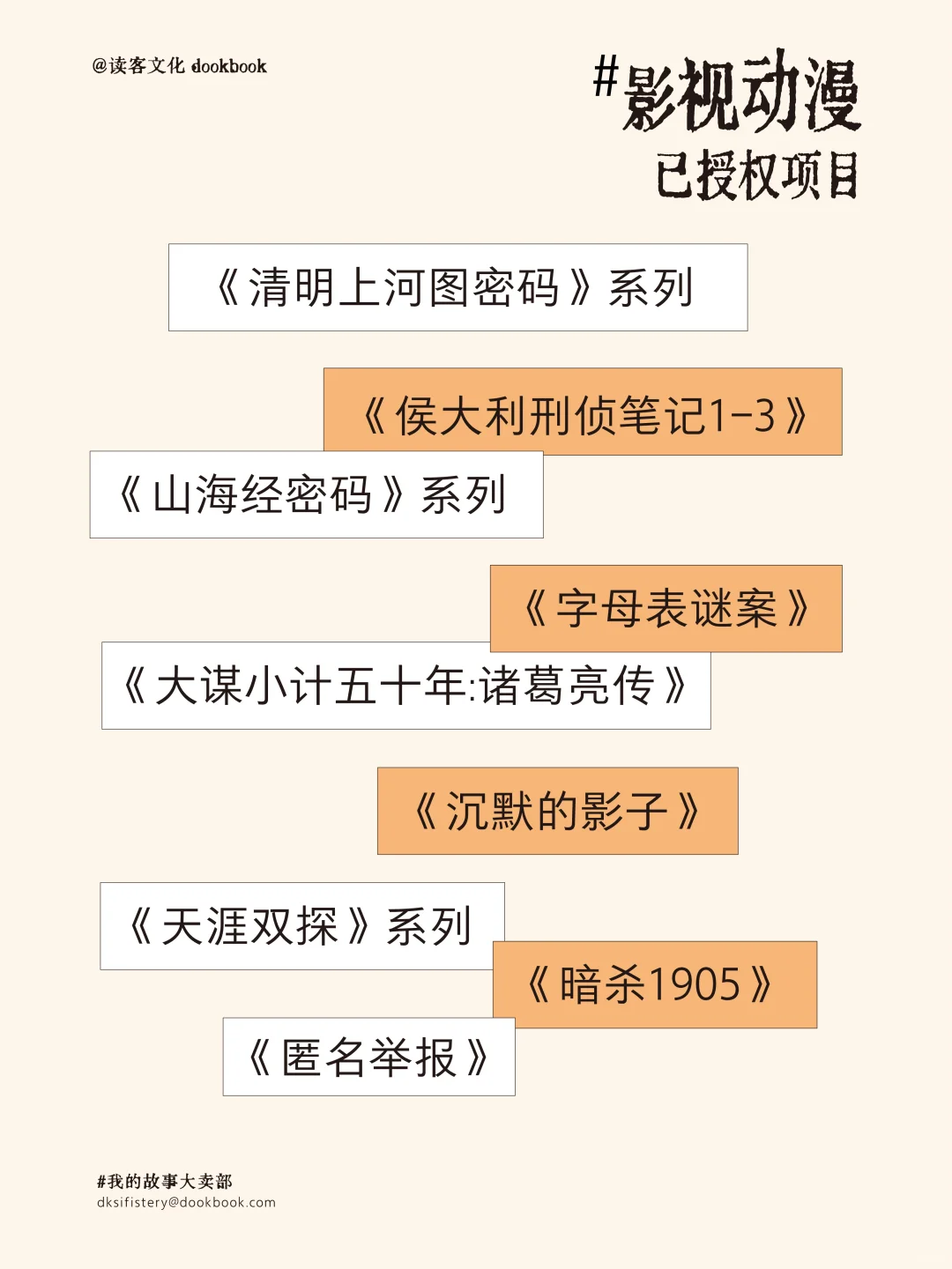 成为下一个大作家从这里出发！