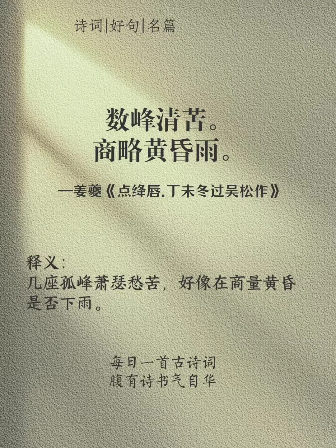 你读过最惊为天人的诗句是什么？