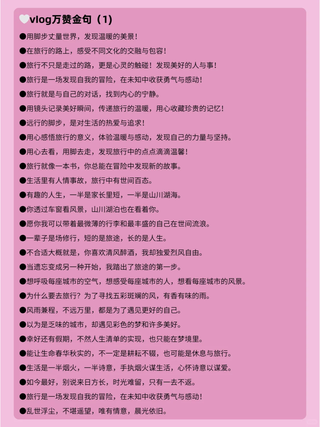 女生做自媒体请记住：消息闭塞最为致命❗