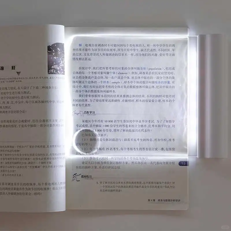 ☀️我的读书好伙伴，护眼又实用的阅读灯