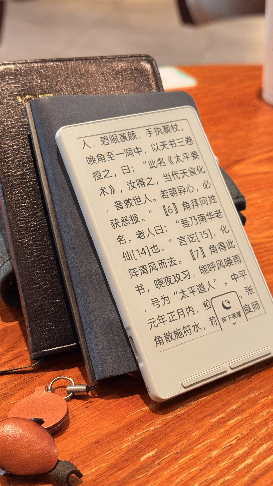 阅读器会自己有丝分裂