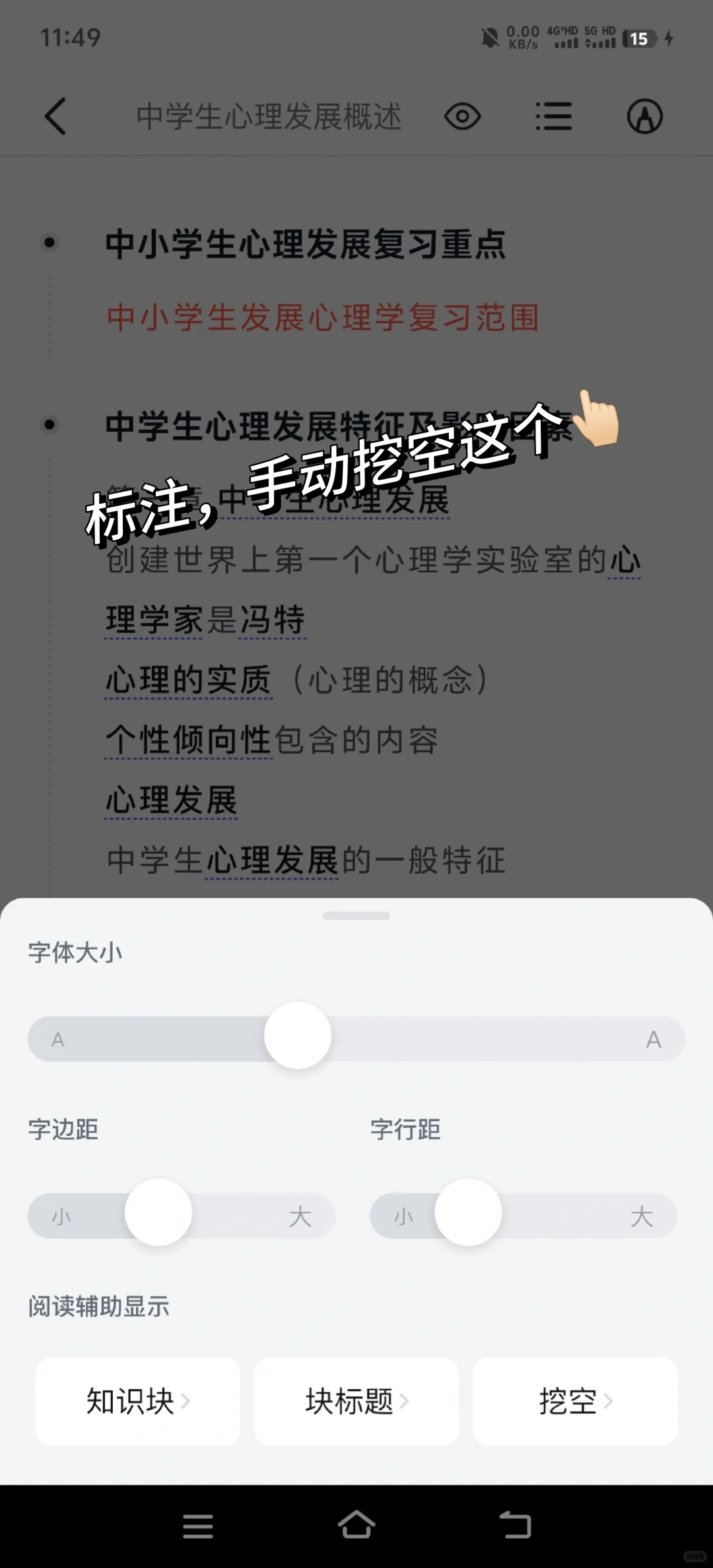 这么好用的背书神器到底谁在用啊