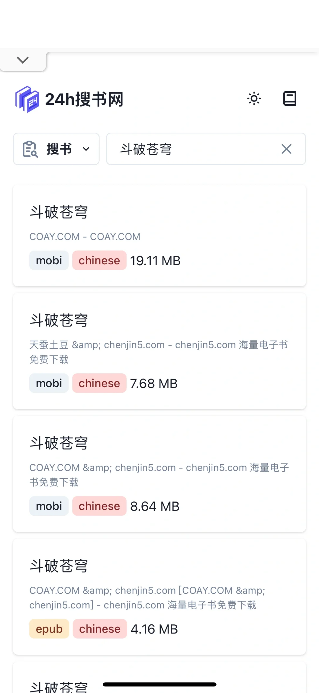 推荐一个宝藏电子书网站，收藏起来偷偷用