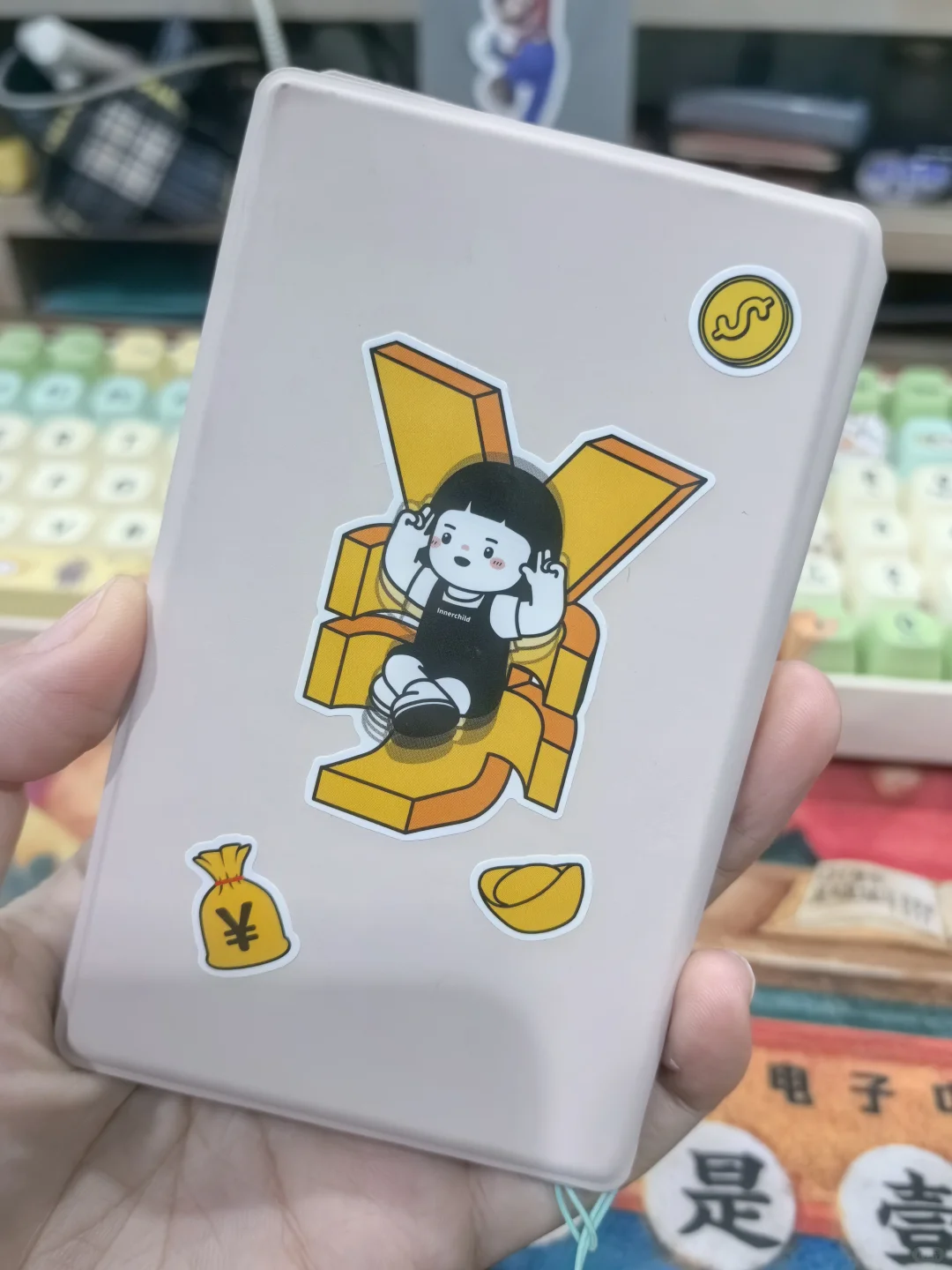 阅星曈 值得等待！