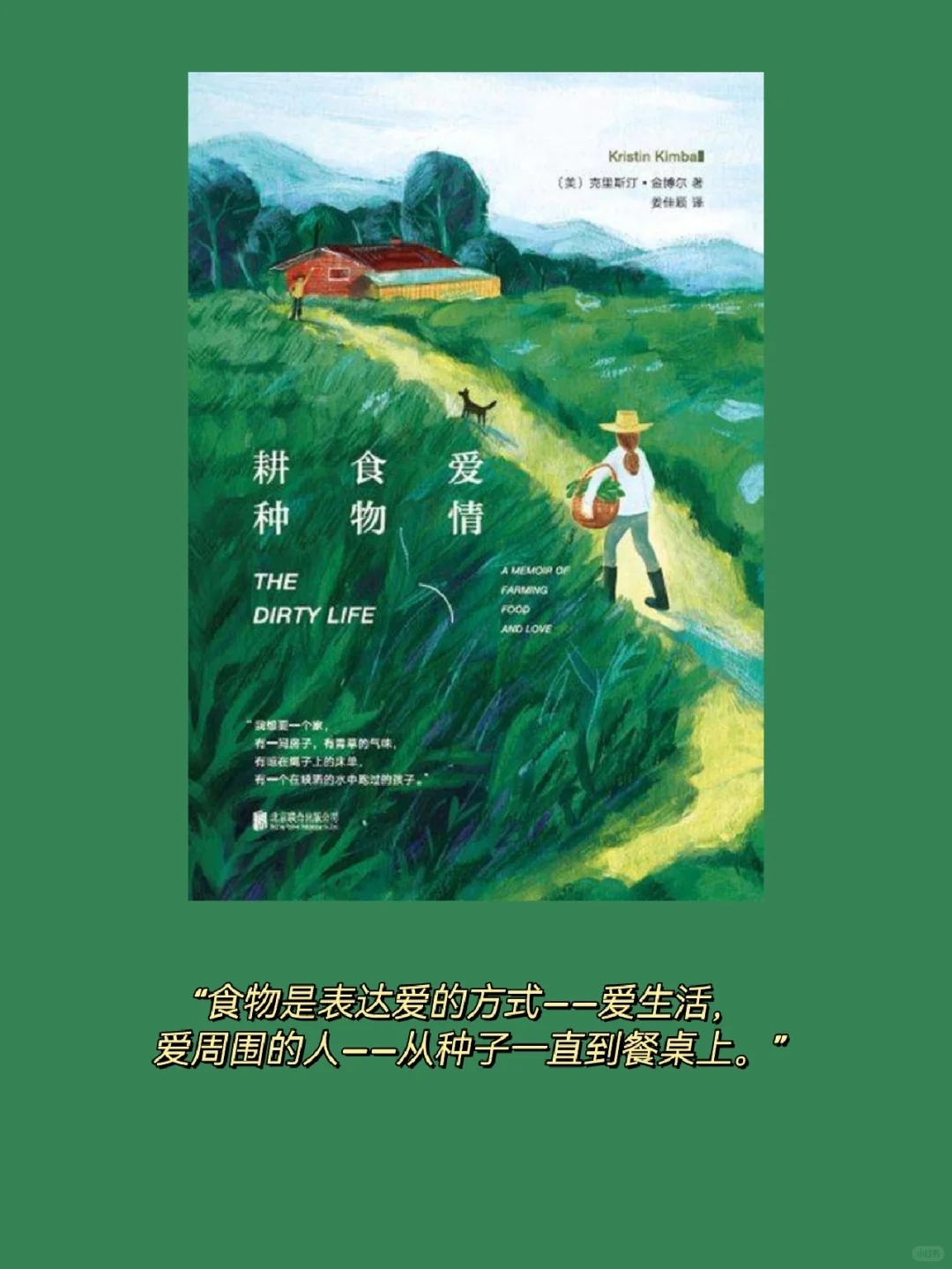 📚地铁读物推荐|适合通勤和碎片时间书单