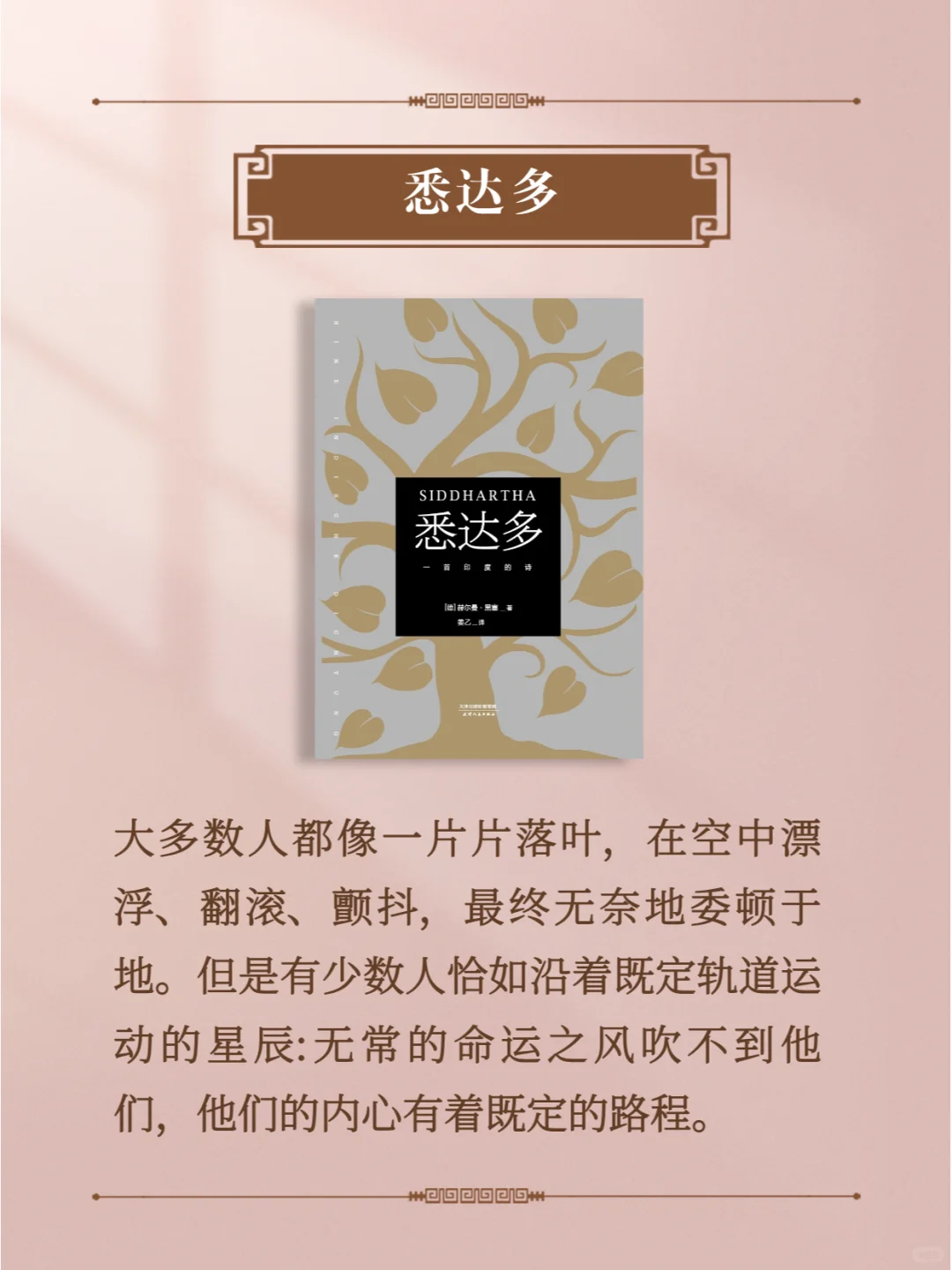适合在飞机高铁上必带必读的经典好书