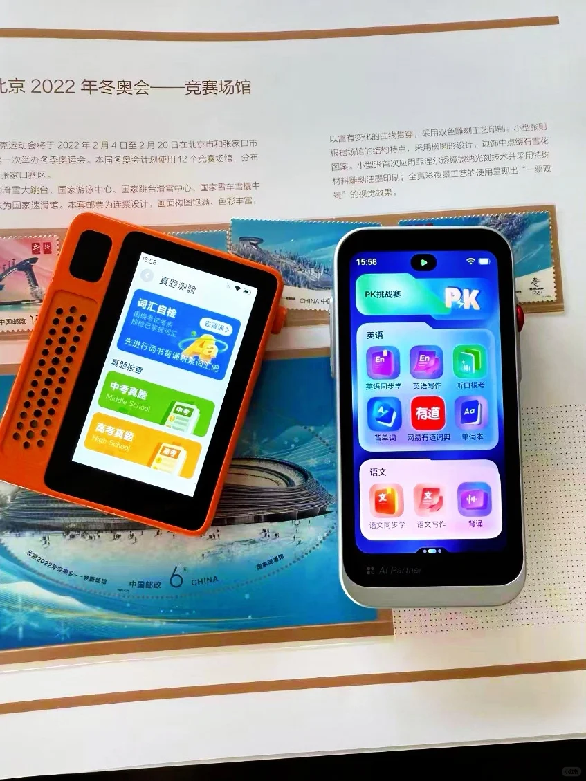 英语学习搭子，到底该怎么选呀？