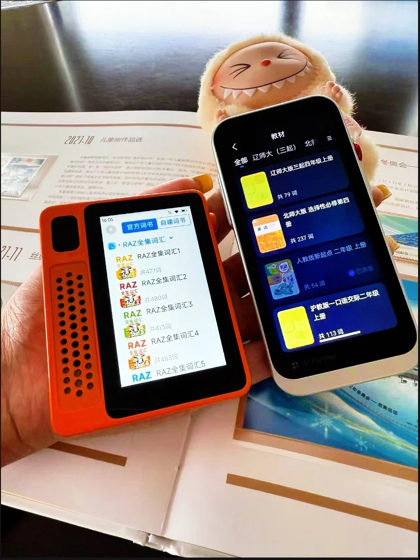 英语学习搭子，到底该怎么选呀？