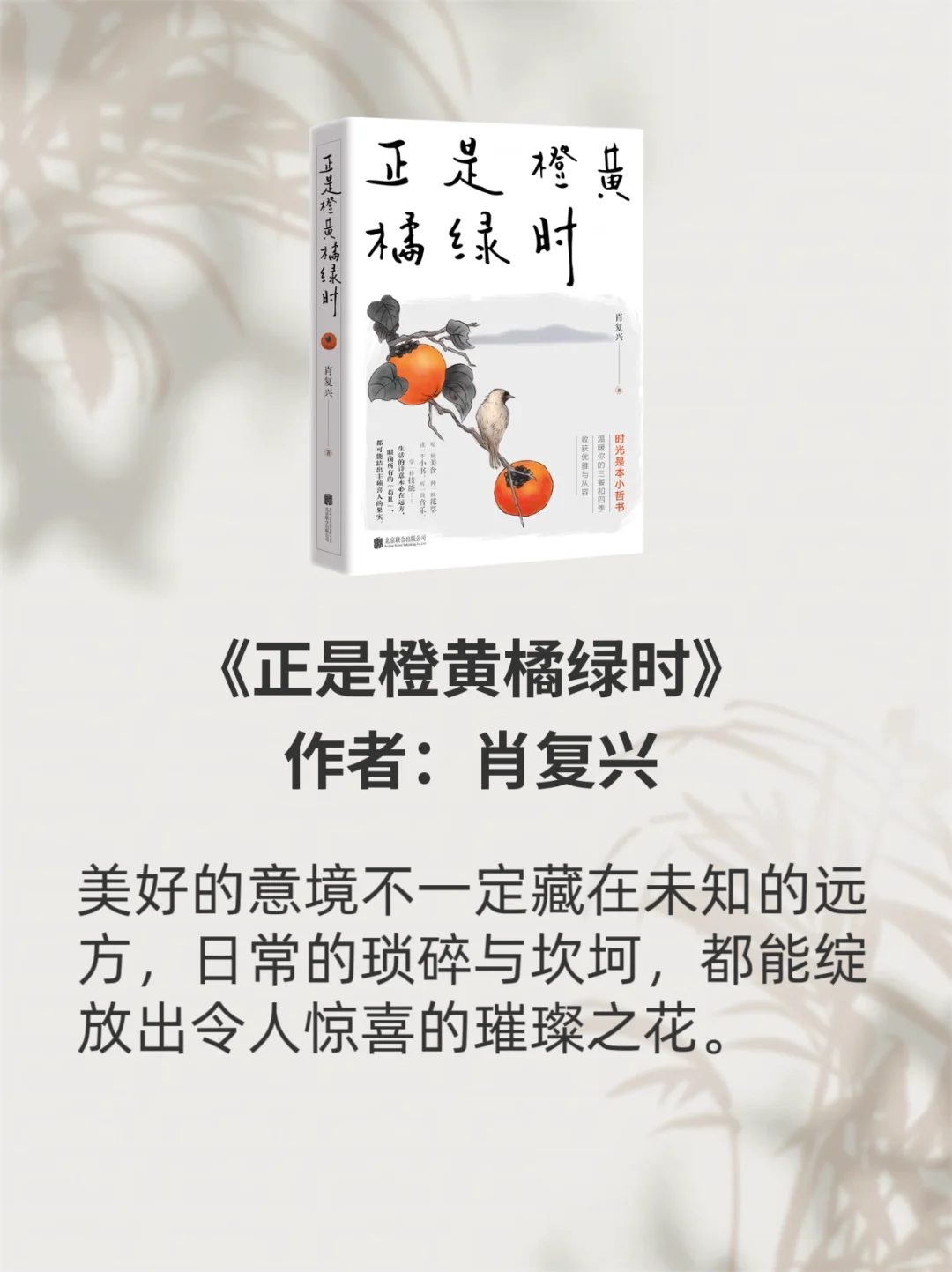 📚9本书，读完气质大变，女生往烂了读