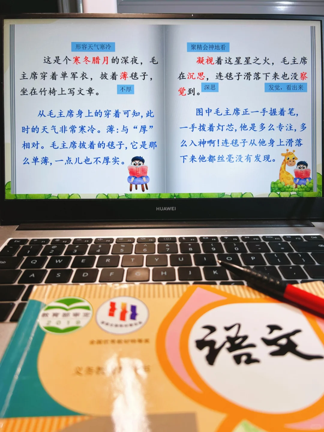 天呐❗我们班的早读引来全校老师围观😱