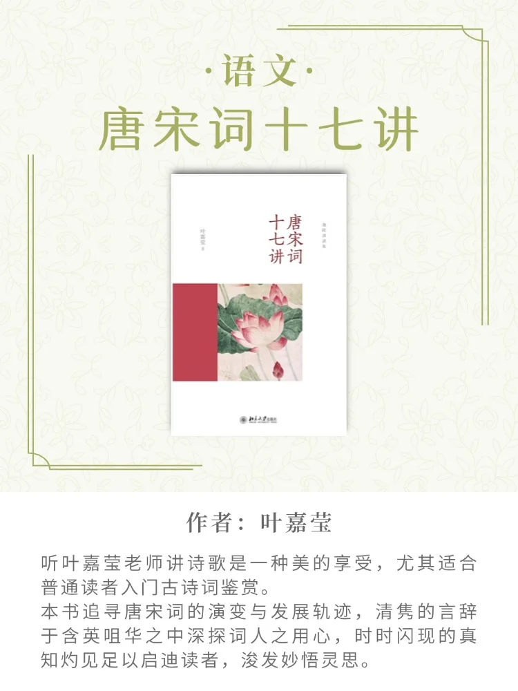 📚高中文科尖子生书单！超越90%同龄人！