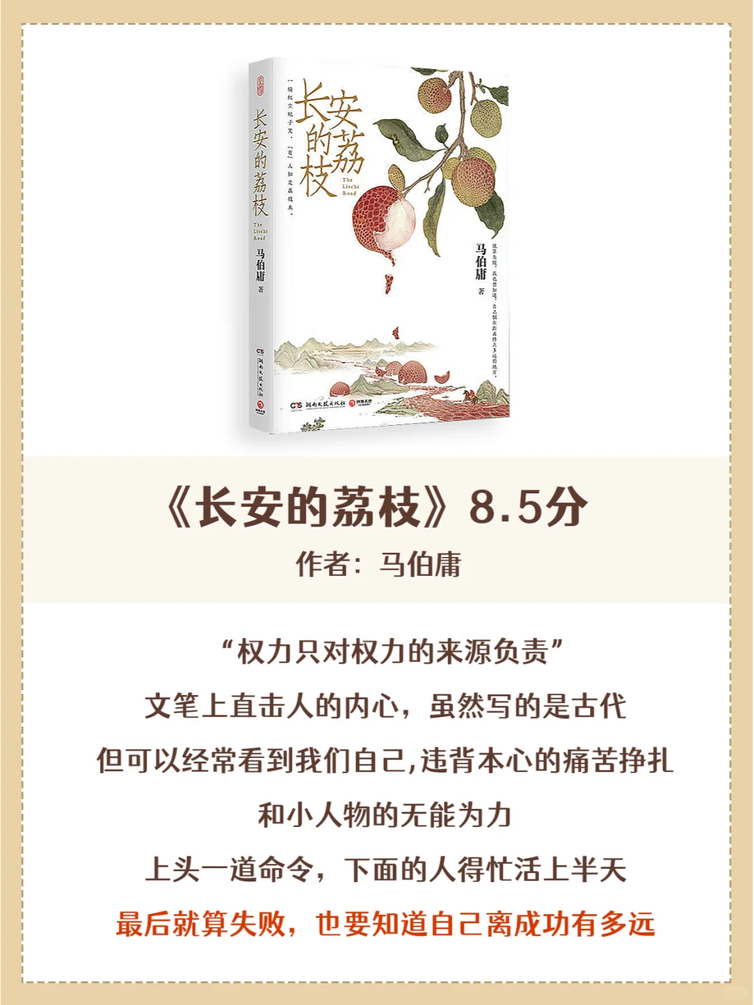 早起狂刷这8本书驱逐迷茫