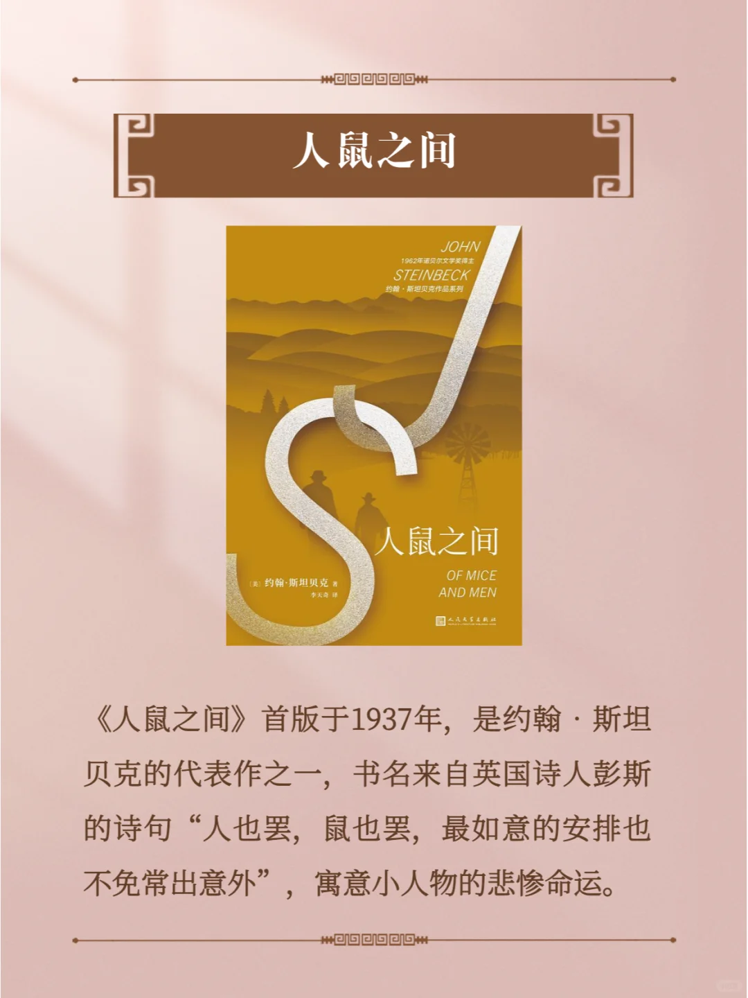 适合在飞机高铁上必带必读的经典好书