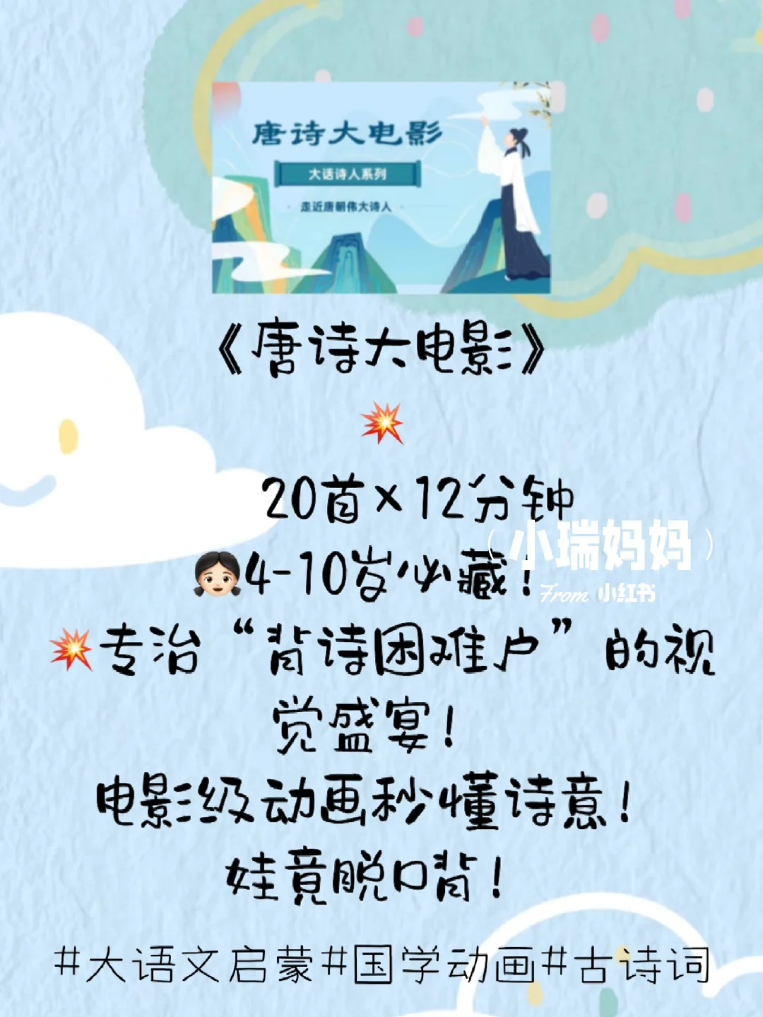幼儿园看完这5部动画片幼小衔接就可以躺平