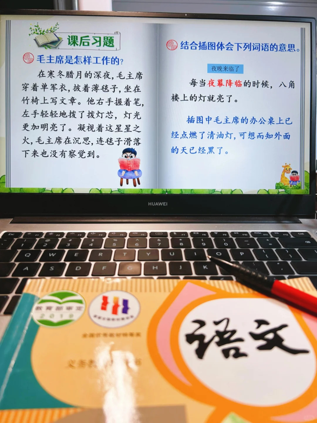 天呐❗我们班的早读引来全校老师围观😱