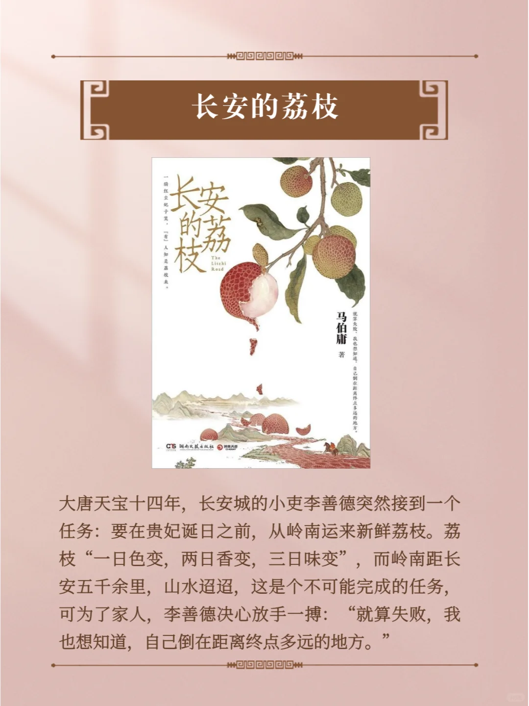 适合在飞机高铁上必带必读的经典好书