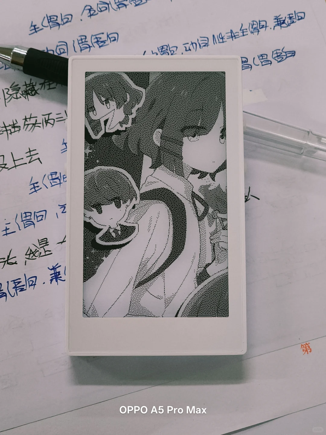 大学圆高中梦