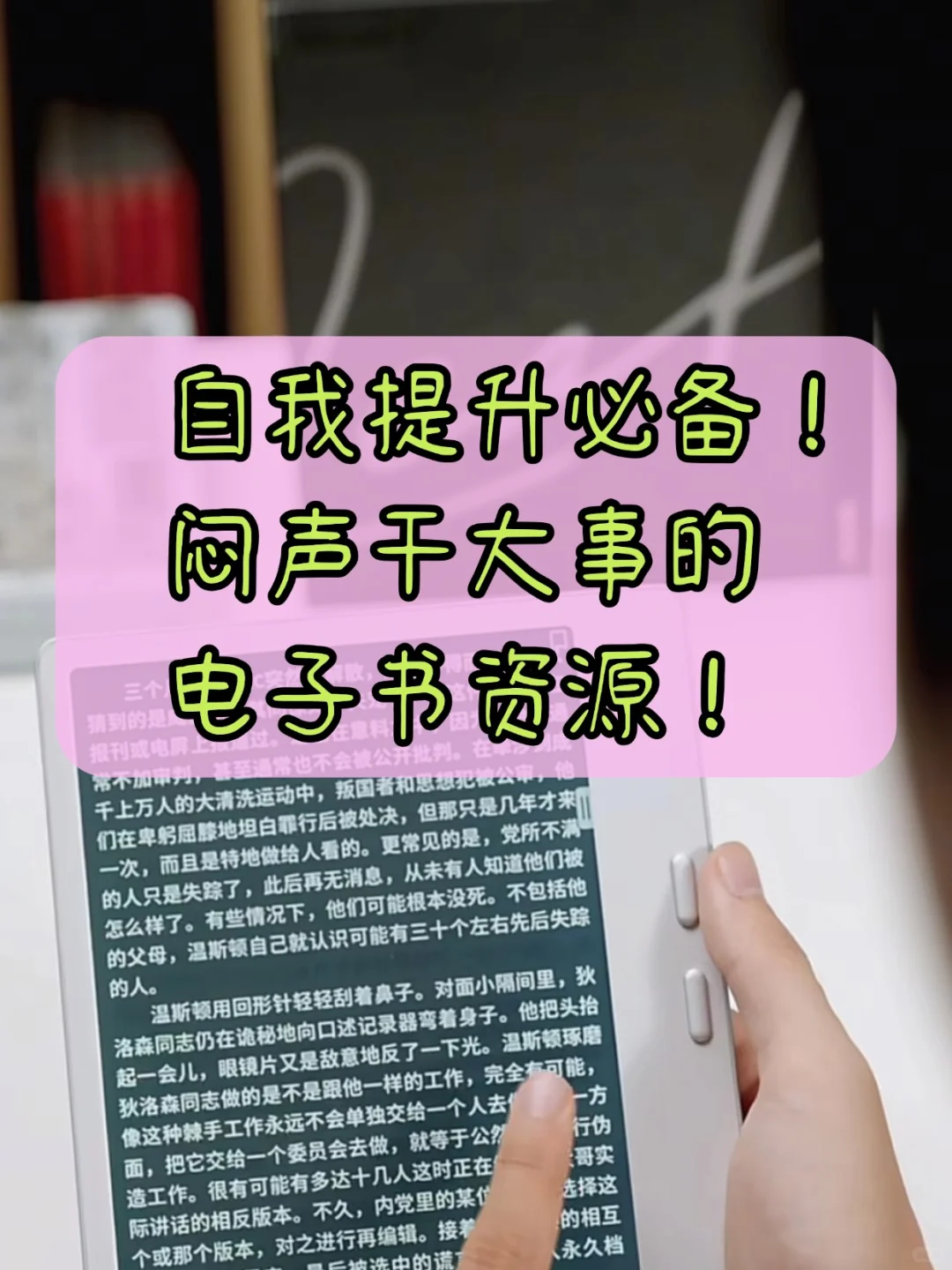 电子书界宝藏选手，资源多到用不完