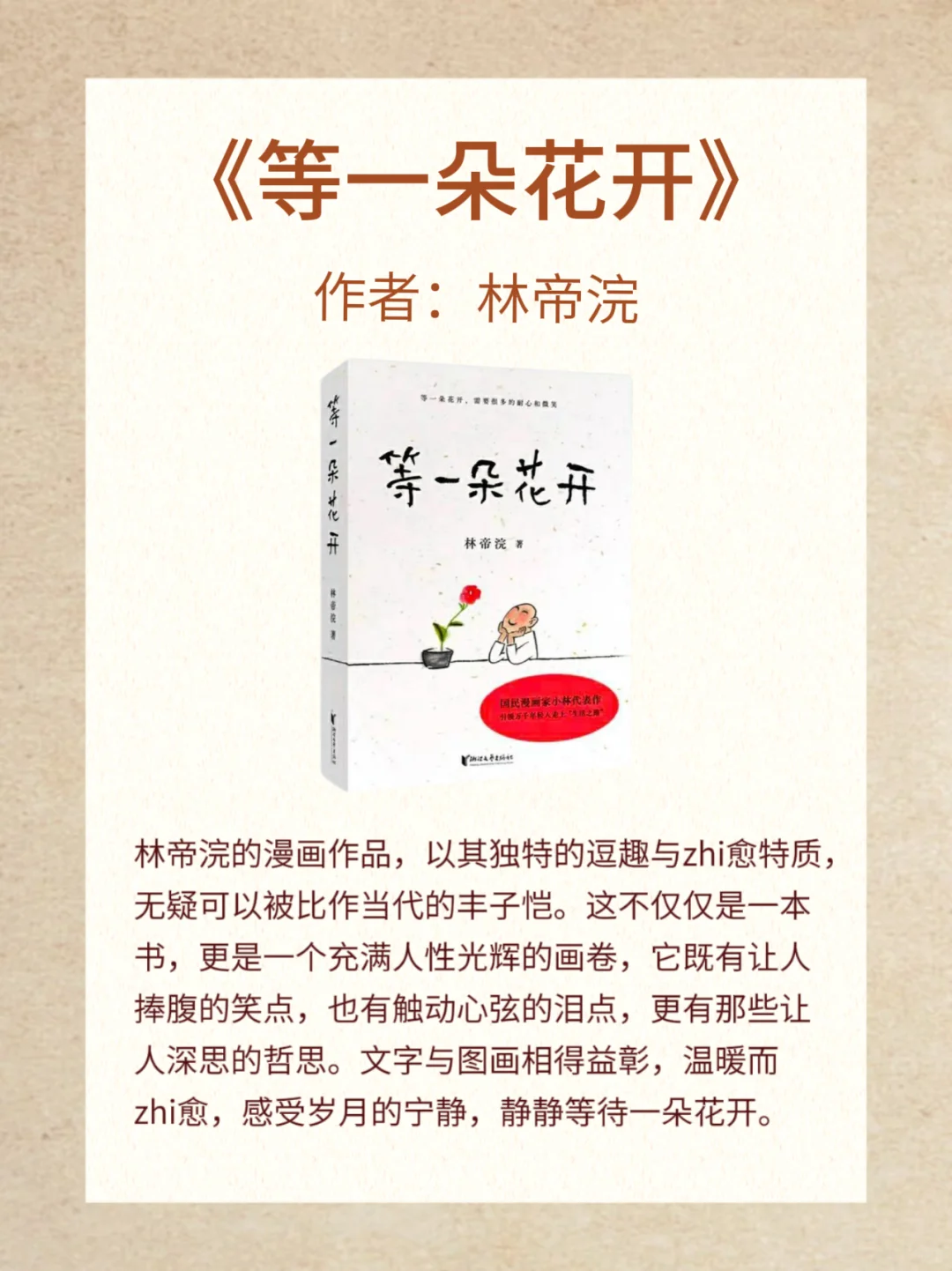 老感觉不开心😒读读这6本书！哭一场就好了！