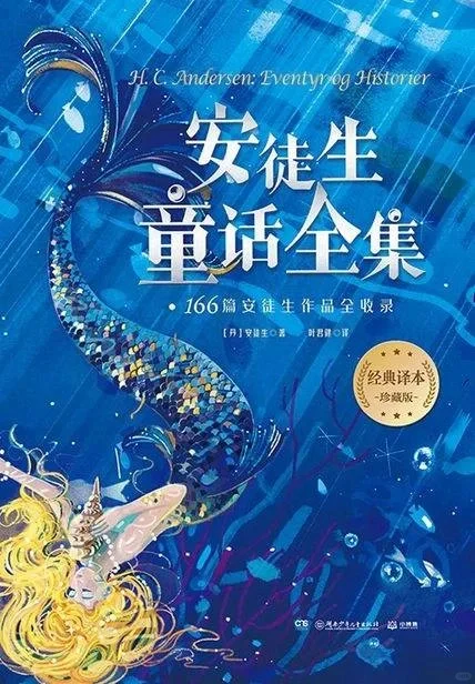 【名著/电影】适合二三年级名著改编的电影