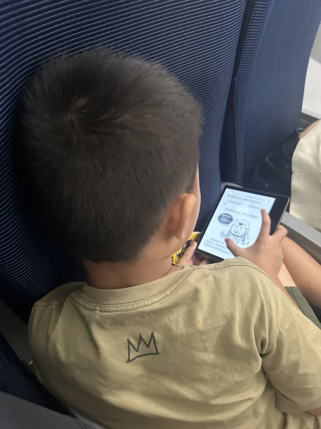 一台Kindle两代人