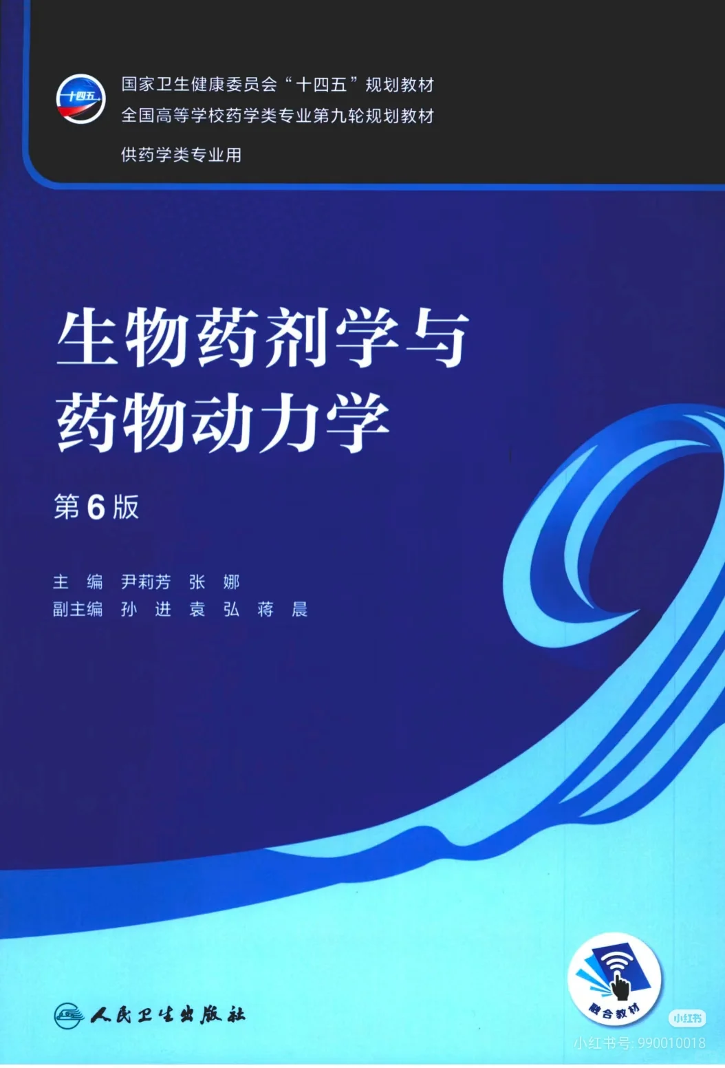出电子书资源
