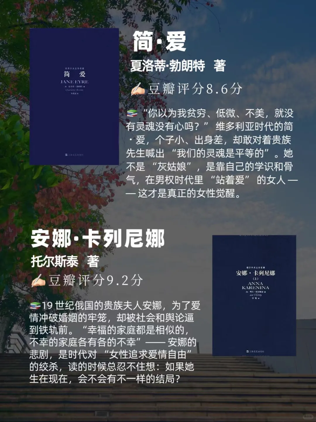 10本经典｜写透女性如何在时代里活成自己
