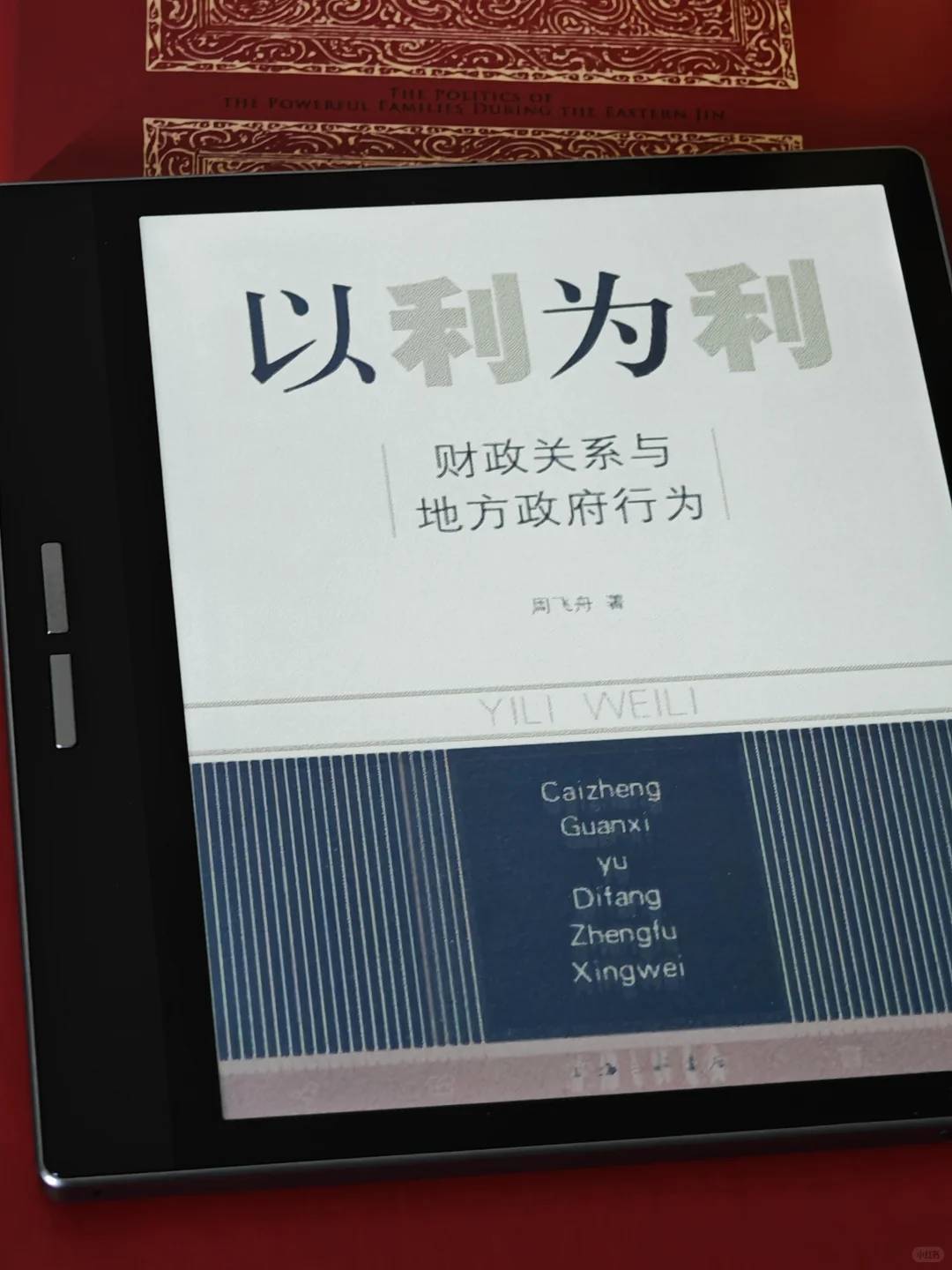体制内进阶书单合集，深刻了解、洞察、思考