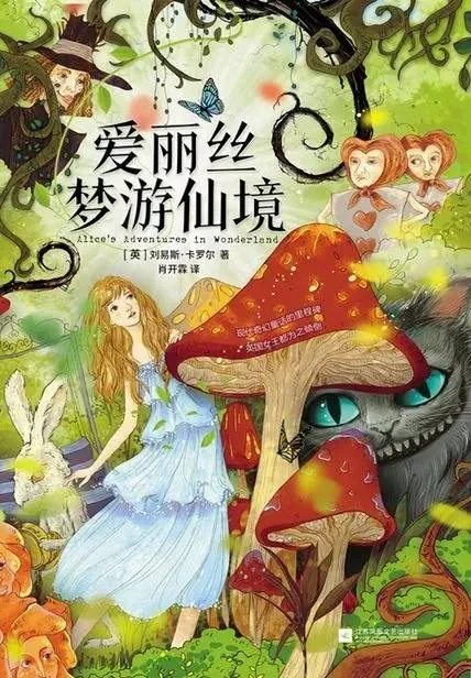 【名著/电影】适合二三年级名著改编的电影
