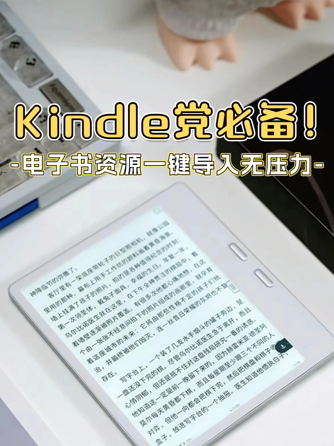 电子书界宝藏选手，资源多到用不完