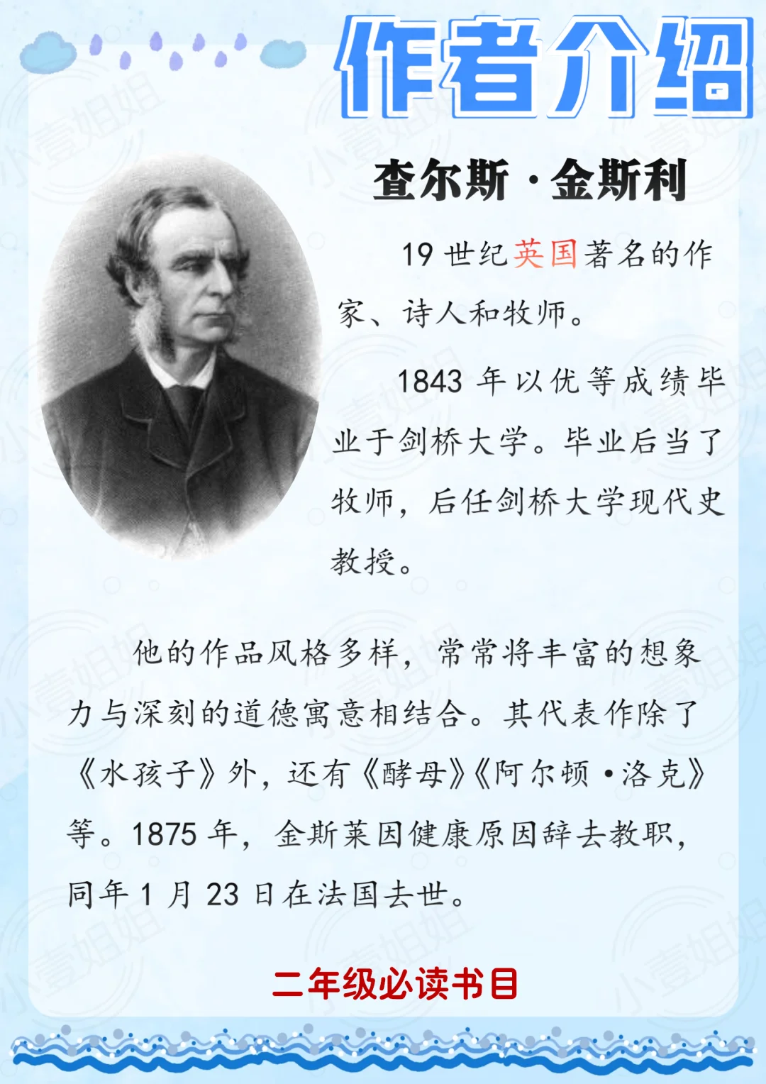 🌊在钢筋森林里困久了，好想跳进这本童话