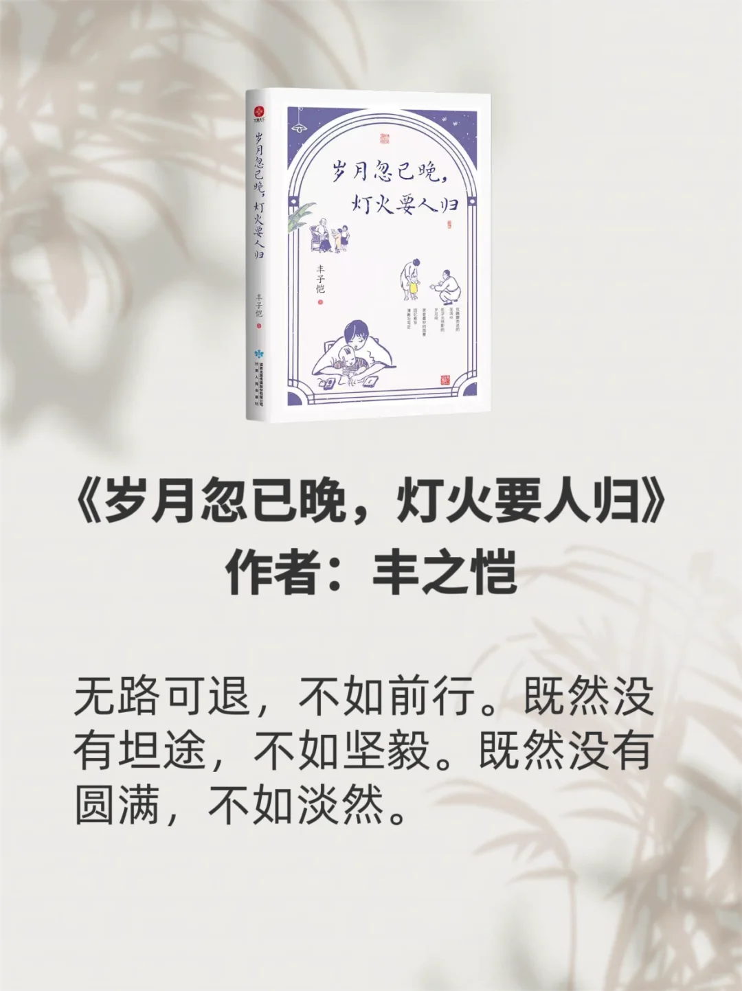 📚9本书，读完气质大变，女生往烂了读