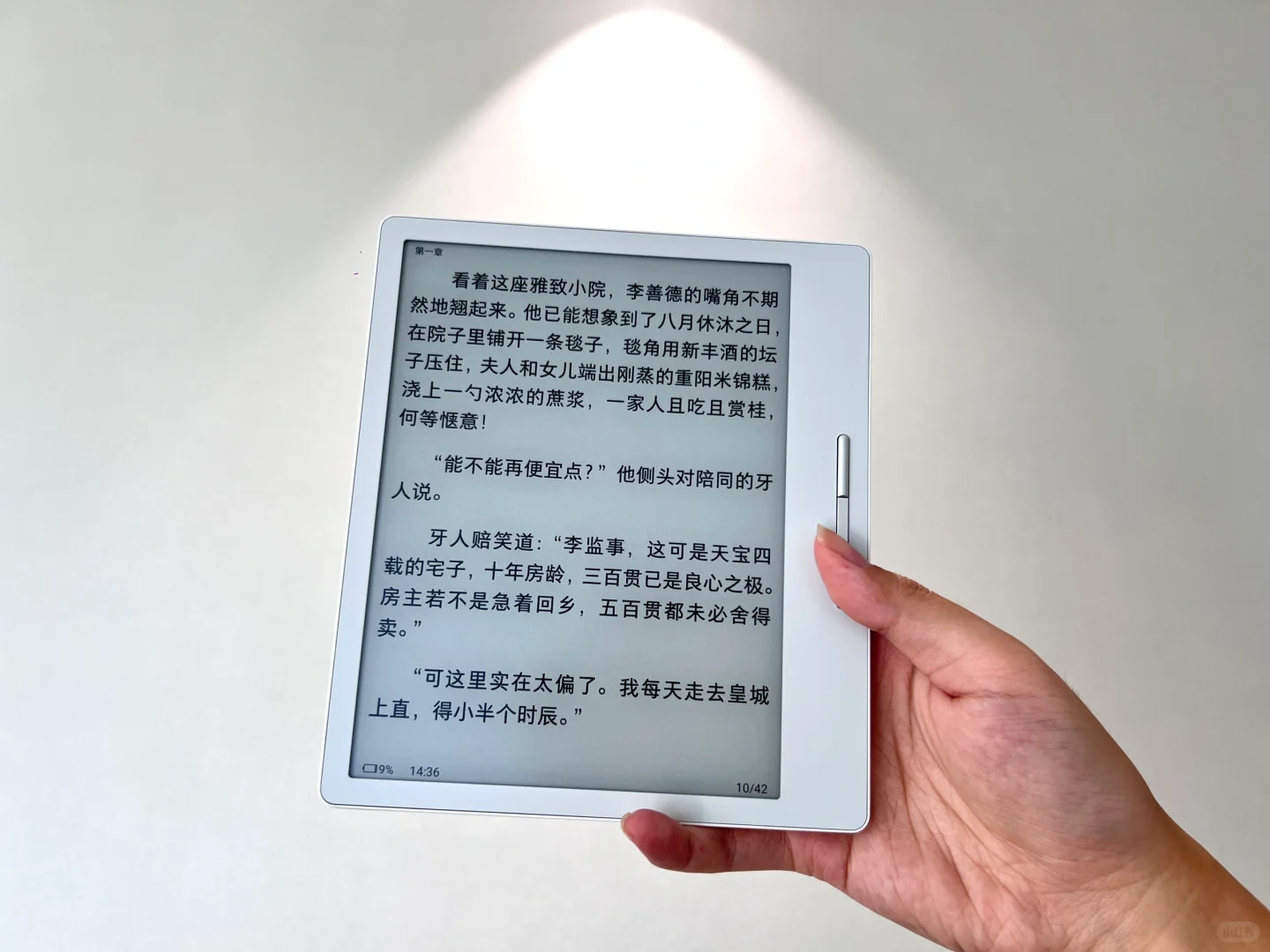 电纸书选汉王！！！