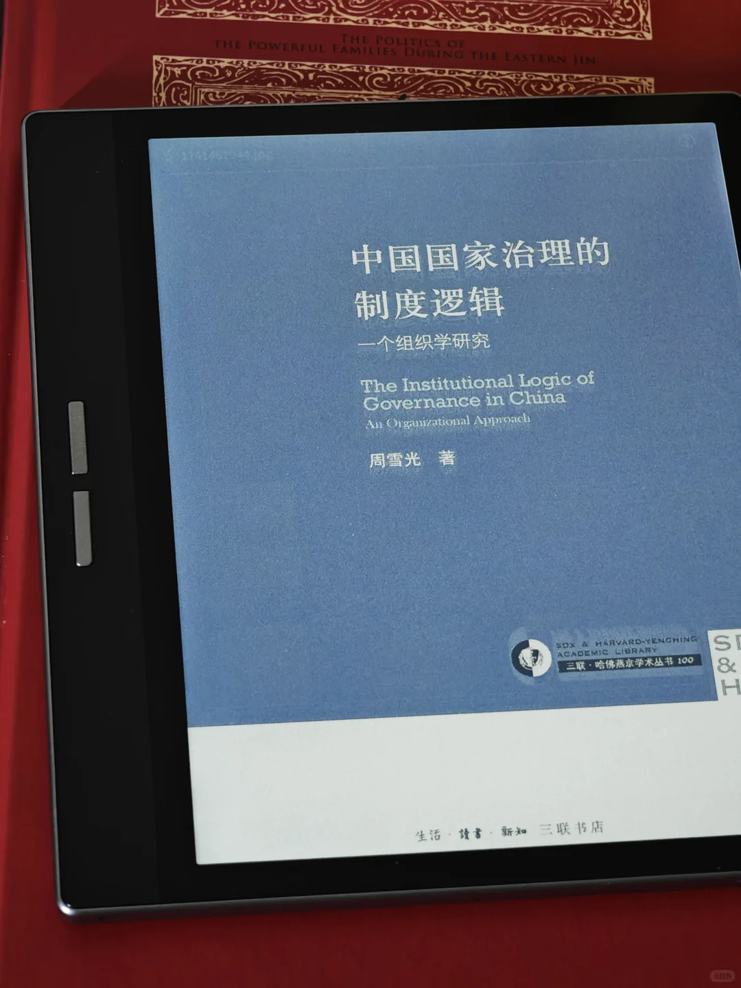体制内进阶书单合集，深刻了解、洞察、思考