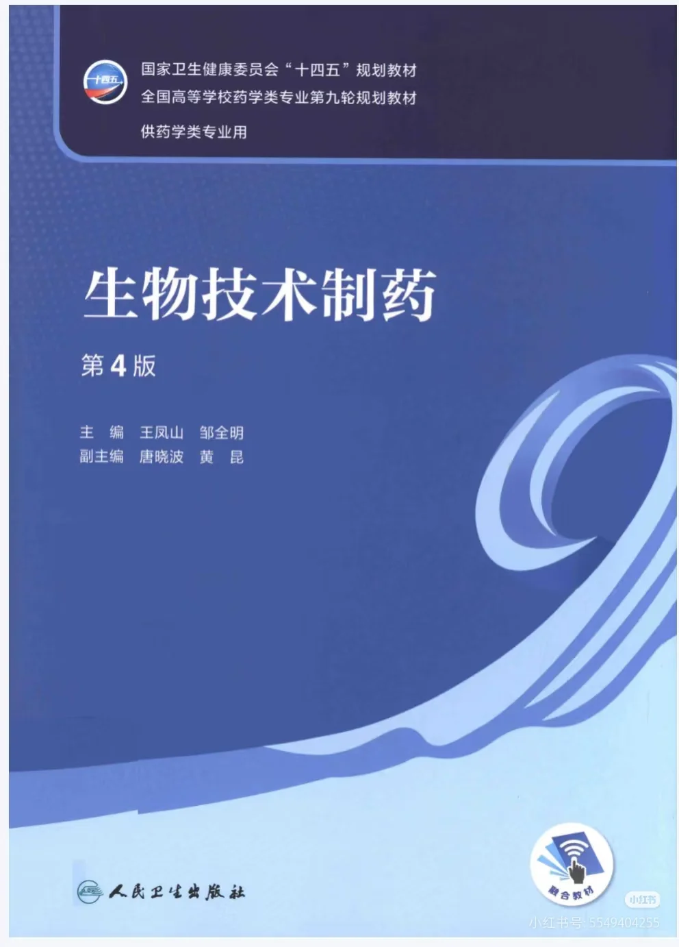 出电子书资源