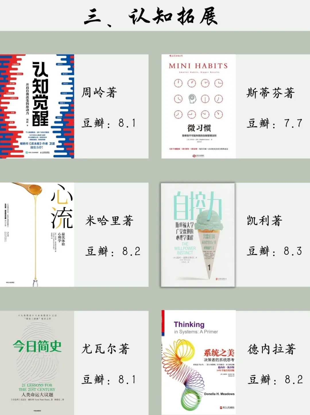 🔥人民日报推荐好书📚码住慢慢看‼️