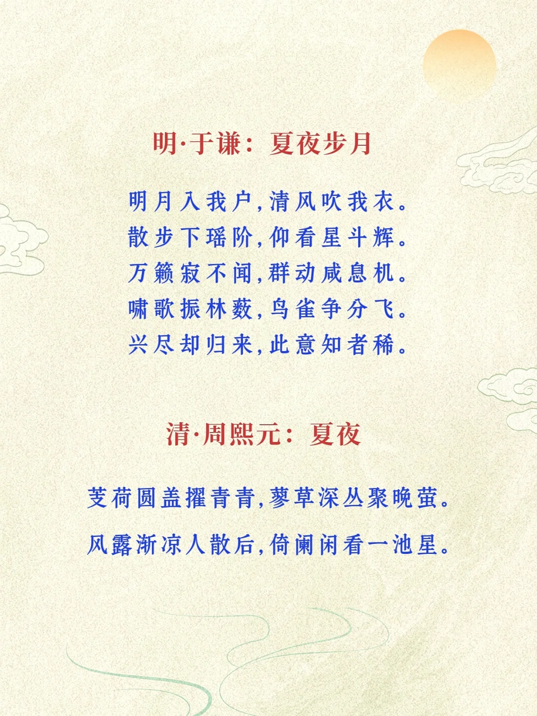小众却美到窒息的古诗词