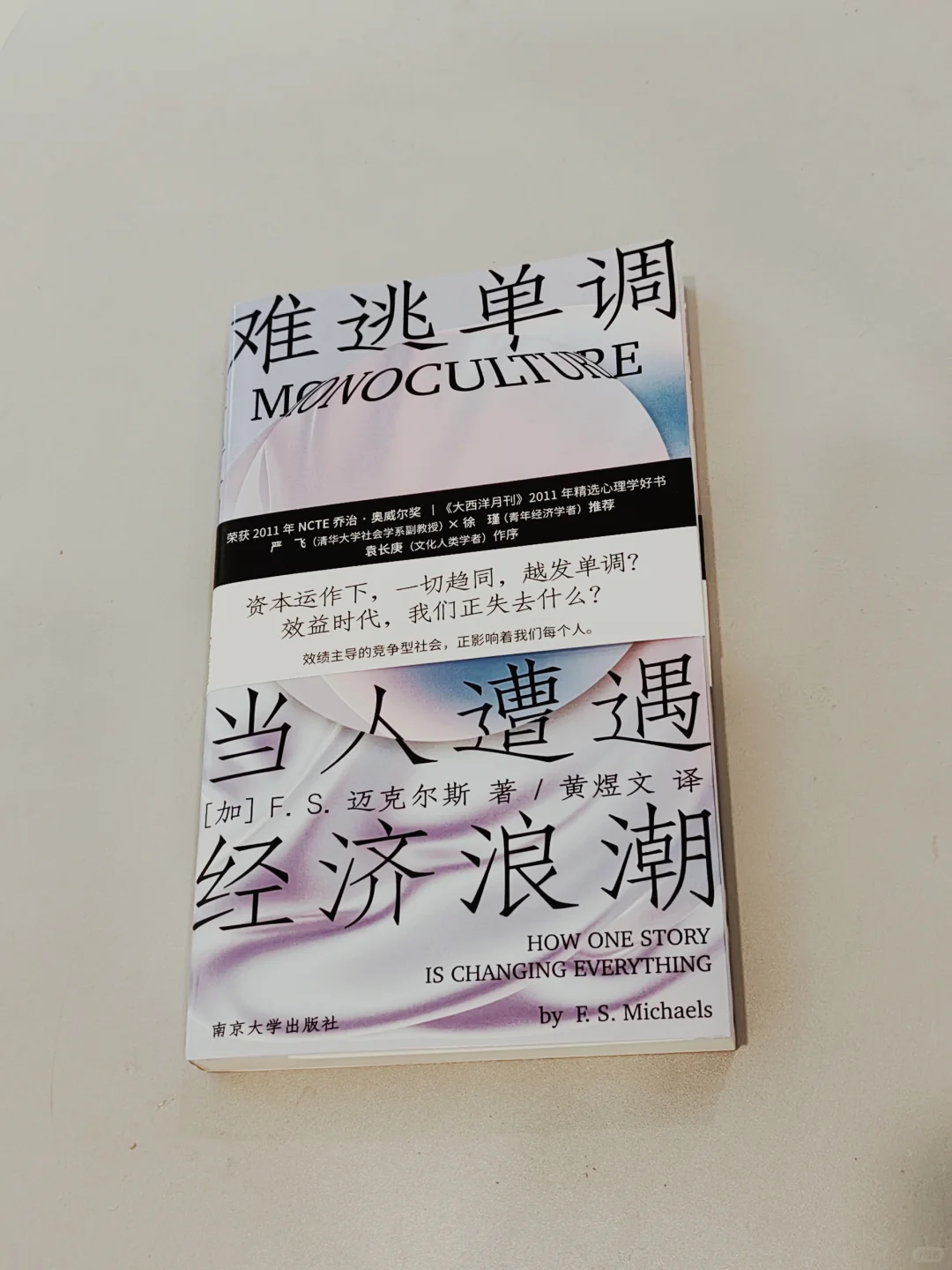 通勤书单:推荐几本适合通勤时读的轻便读物