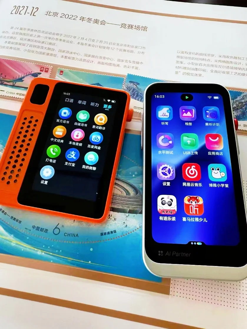 英语学习搭子，到底该怎么选呀？