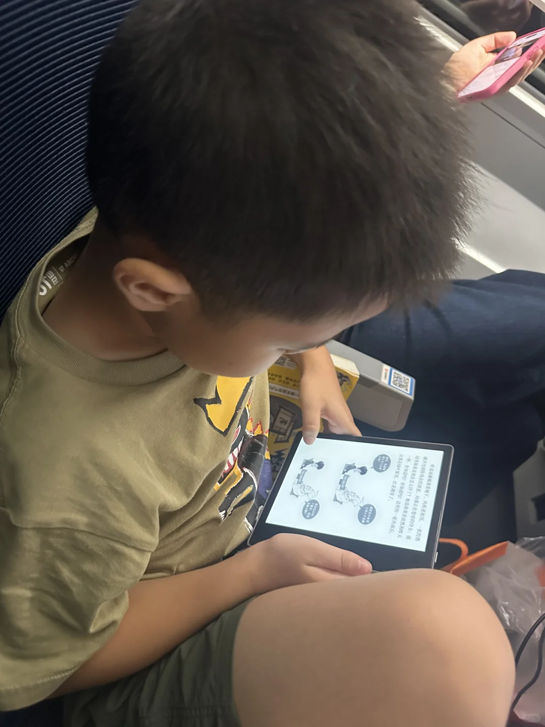 一台Kindle两代人